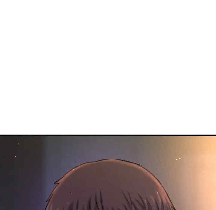 我的女王/让人火大的她