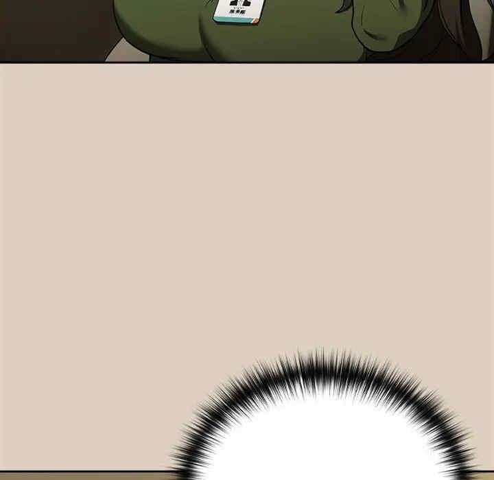 下班后的例行恋爱/下班后的秘密关系