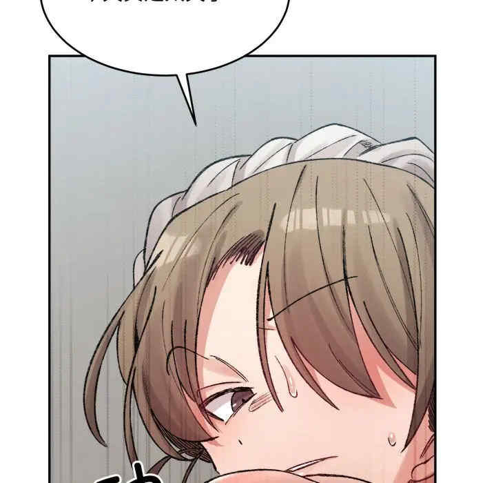 微妙关系/超微妙关系