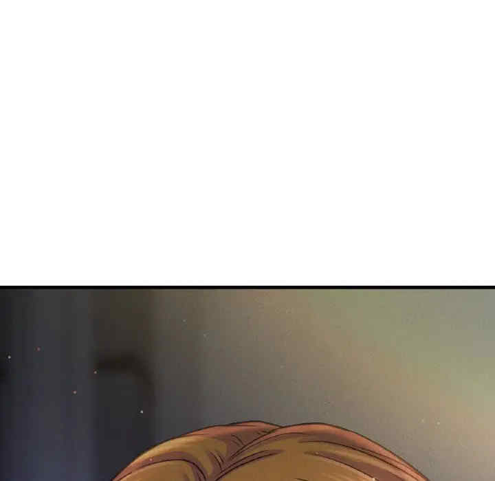 我的女王/让人火大的她