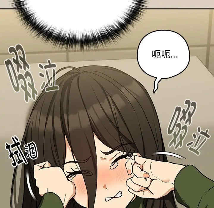 下班后的例行恋爱/下班后的秘密关系