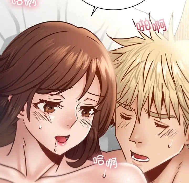 年轻代表/不该爱上你