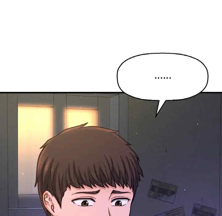 我的女王/让人火大的她