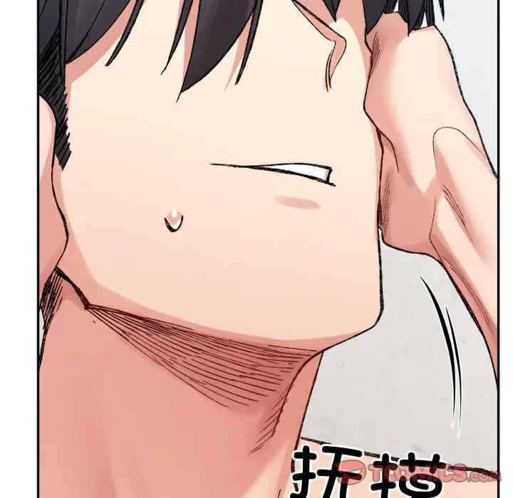 微妙关系/超微妙关系