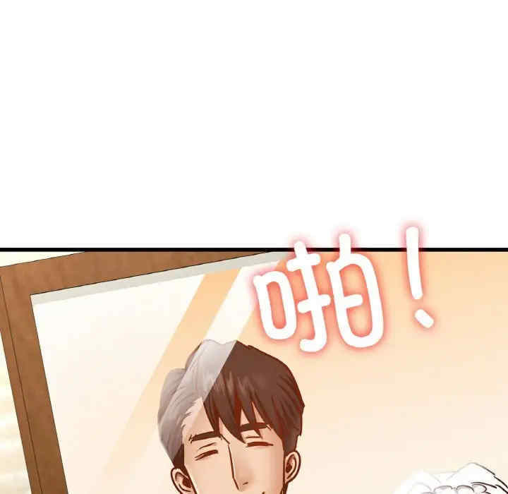 年轻代表/不该爱上你