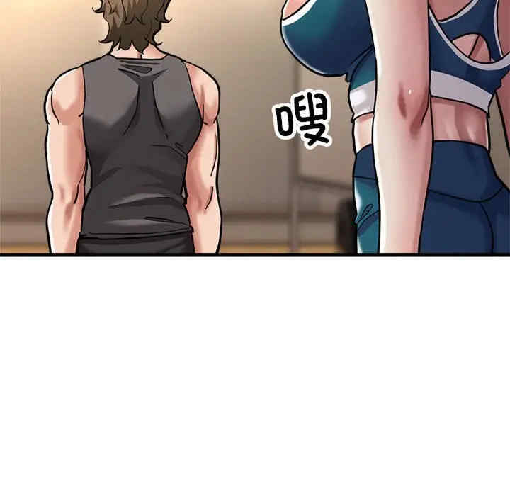 亲家的女人们/寄生亲家