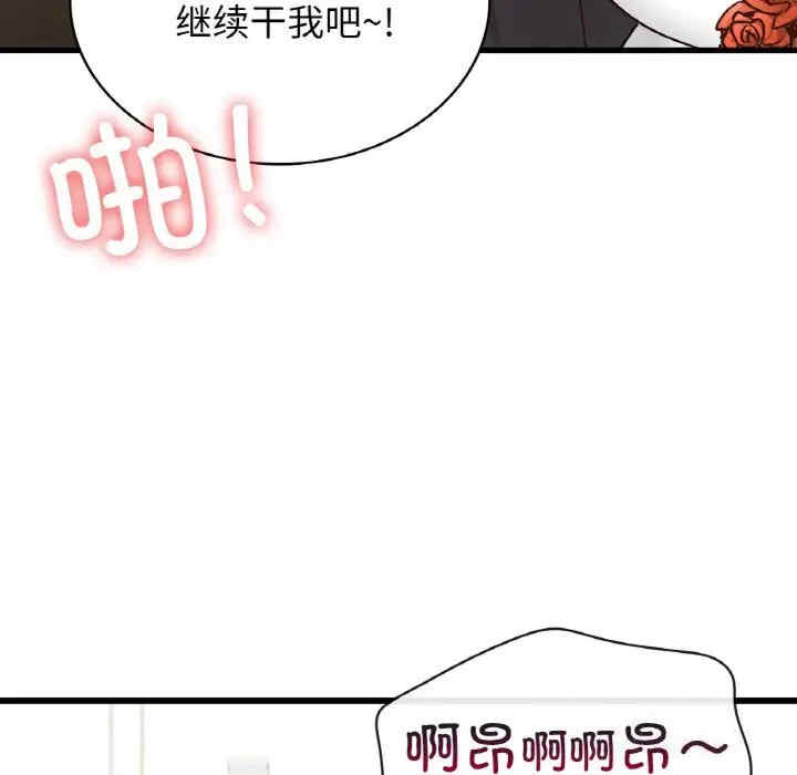 年轻代表/不该爱上你