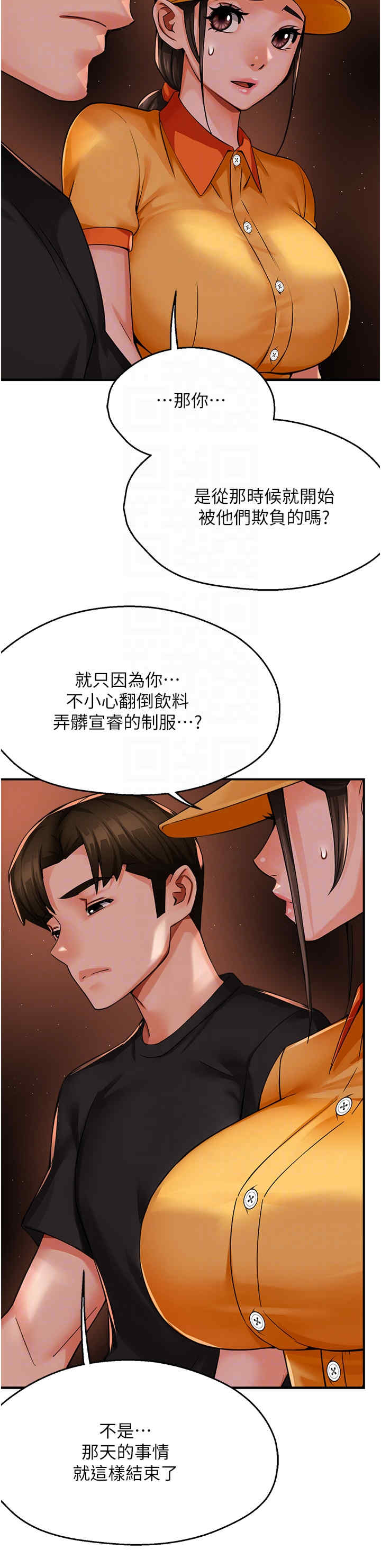 痒乐多阿姨