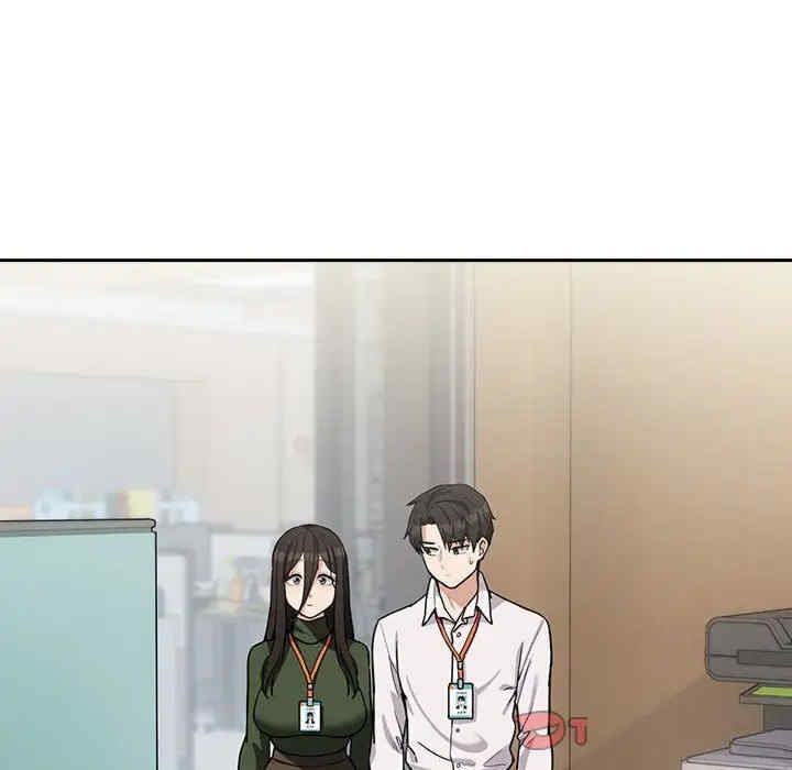 下班后的例行恋爱/下班后的秘密关系