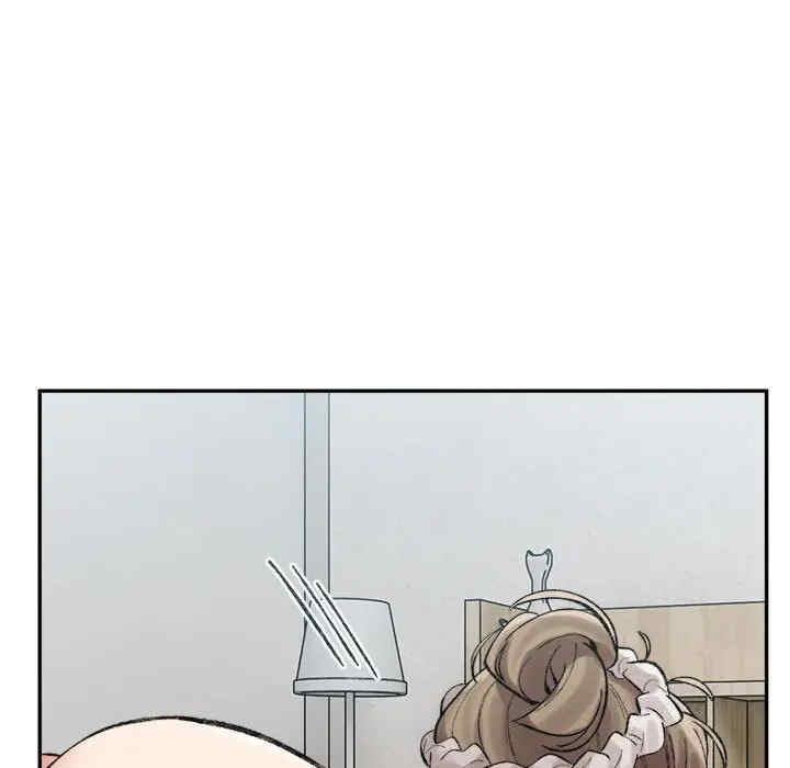 微妙关系/超微妙关系