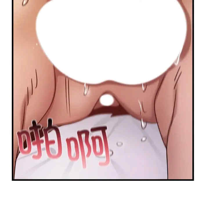 年轻代表/不该爱上你