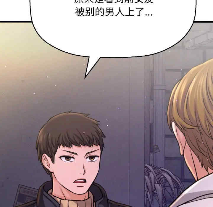 我的女王/让人火大的她