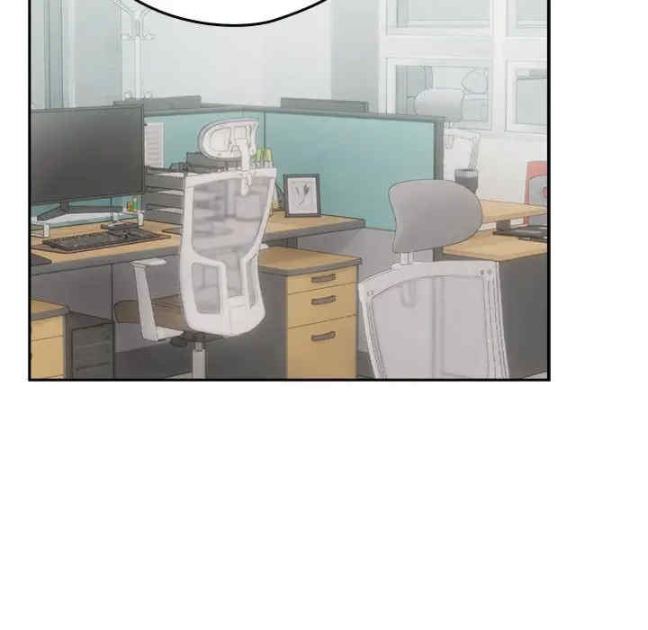 下班后的例行恋爱/下班后的秘密关系