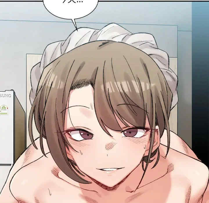 微妙关系/超微妙关系