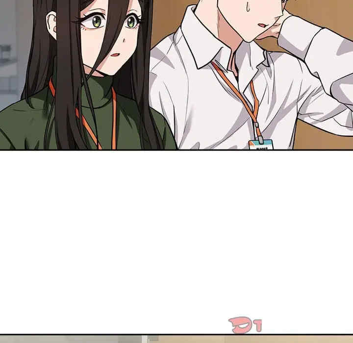 下班后的例行恋爱/下班后的秘密关系