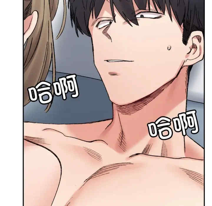 微妙关系/超微妙关系