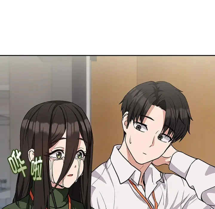 下班后的例行恋爱/下班后的秘密关系