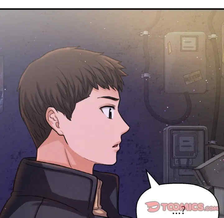 我的女王/让人火大的她