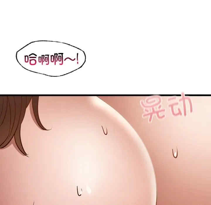 年轻代表/不该爱上你