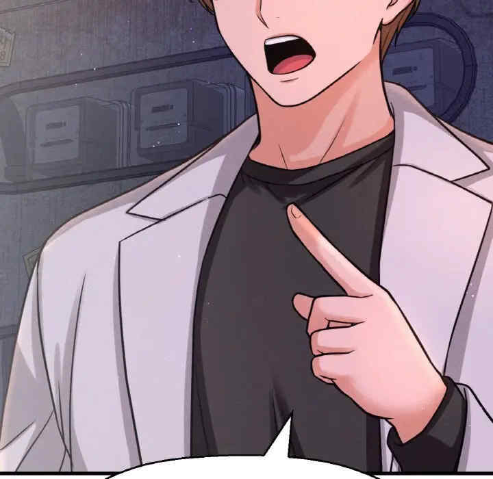 我的女王/让人火大的她