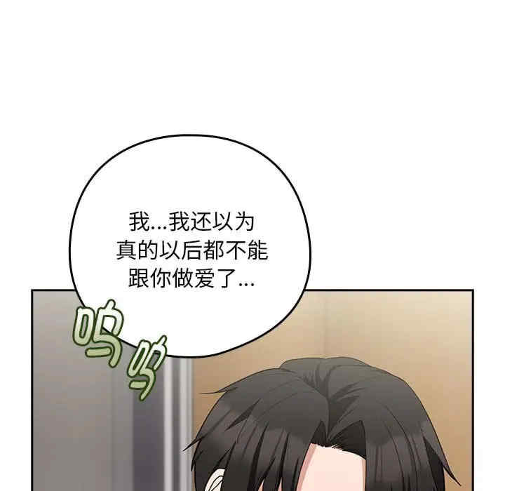 下班后的例行恋爱/下班后的秘密关系