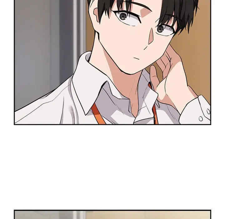 下班后的例行恋爱/下班后的秘密关系