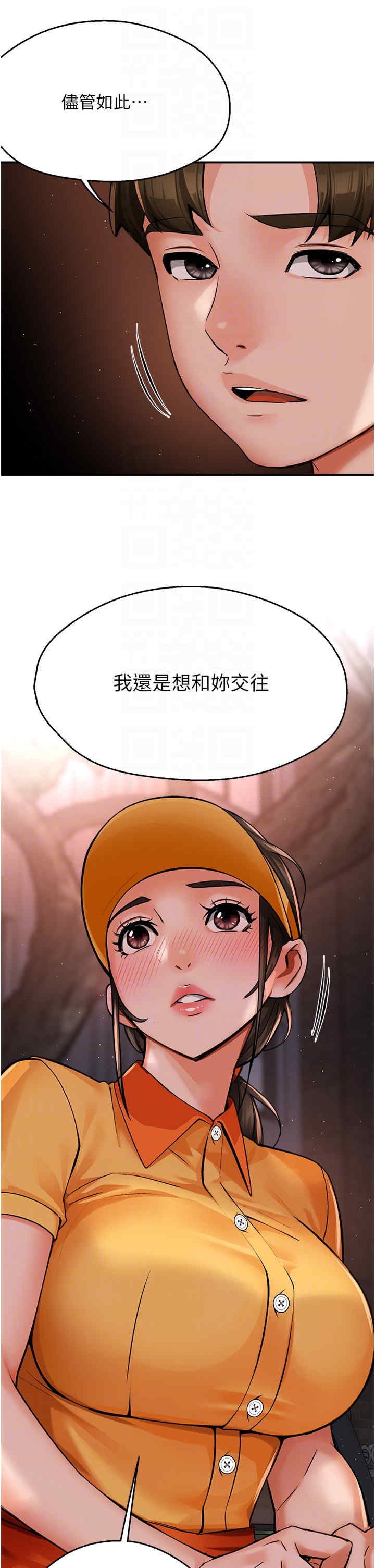 痒乐多阿姨