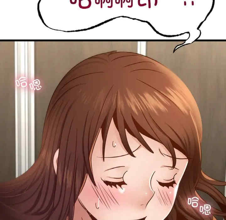 年轻代表/不该爱上你