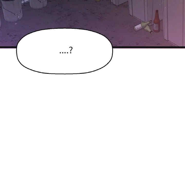 我的女王/让人火大的她