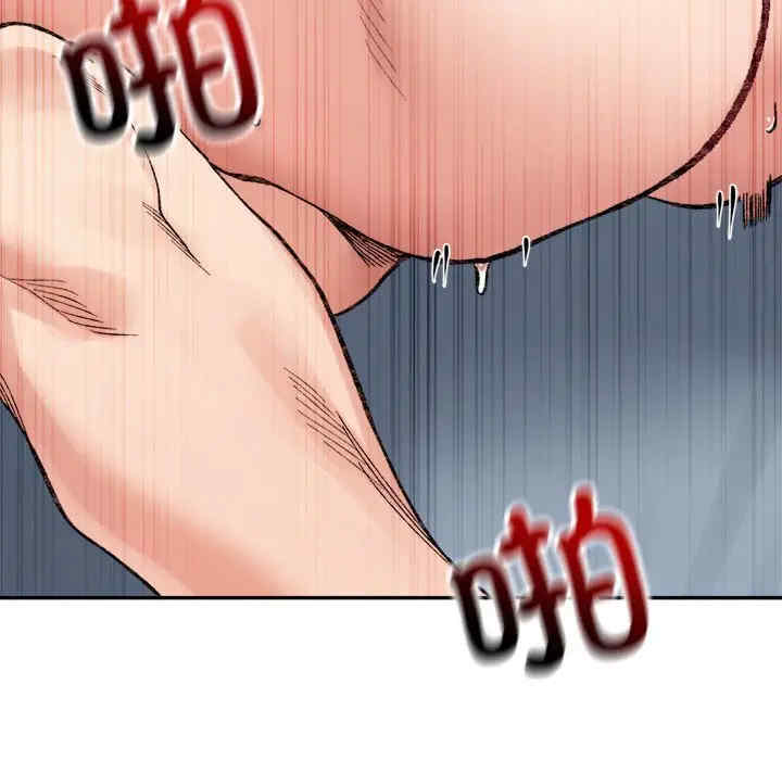 微妙关系/超微妙关系