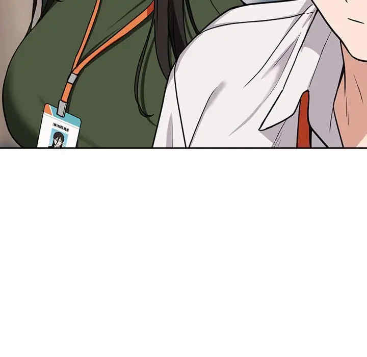 下班后的例行恋爱/下班后的秘密关系