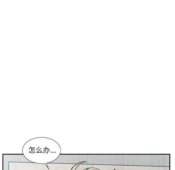 微妙关系/超微妙关系