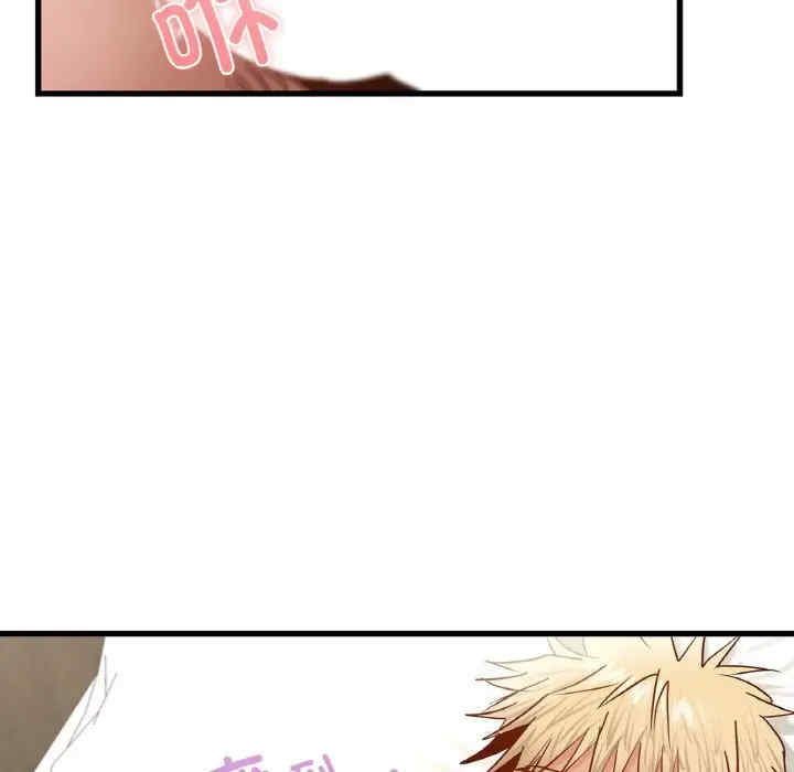 年轻代表/不该爱上你