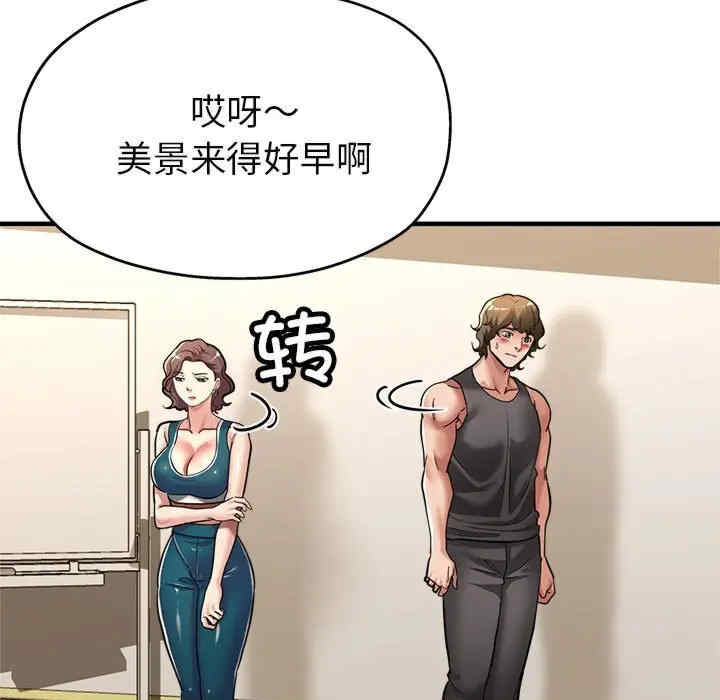 亲家的女人们/寄生亲家