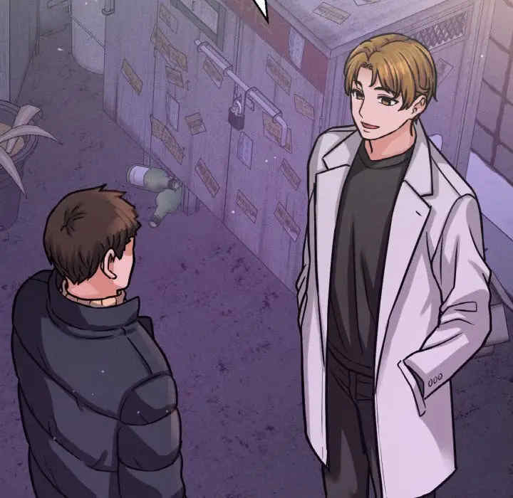 我的女王/让人火大的她