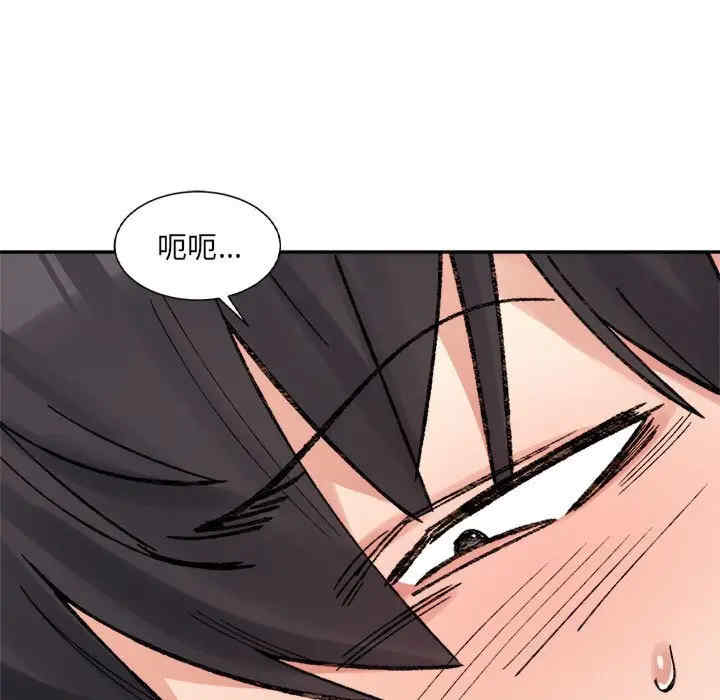 微妙关系/超微妙关系