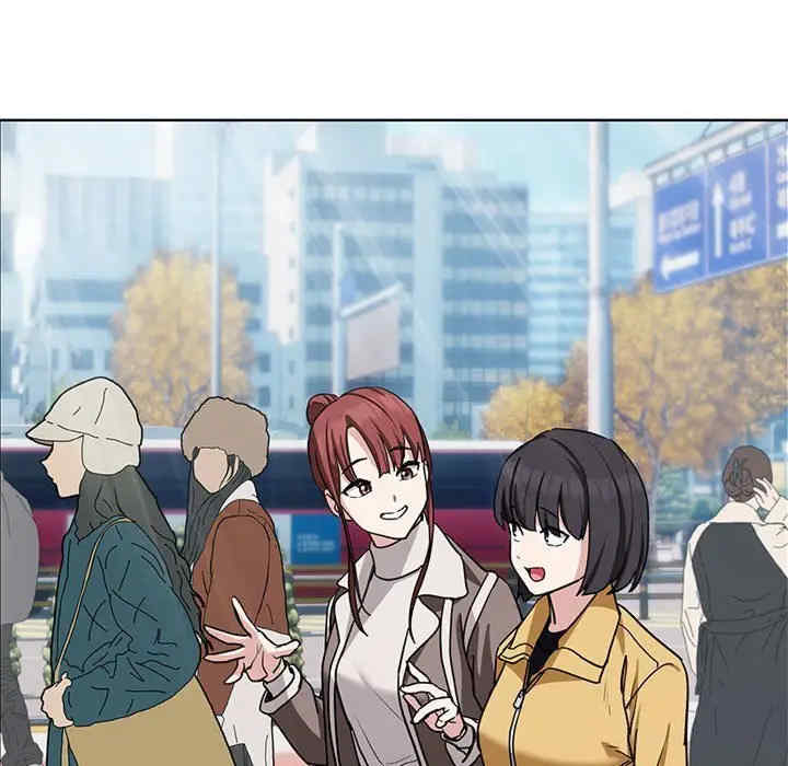 下班后的例行恋爱/下班后的秘密关系