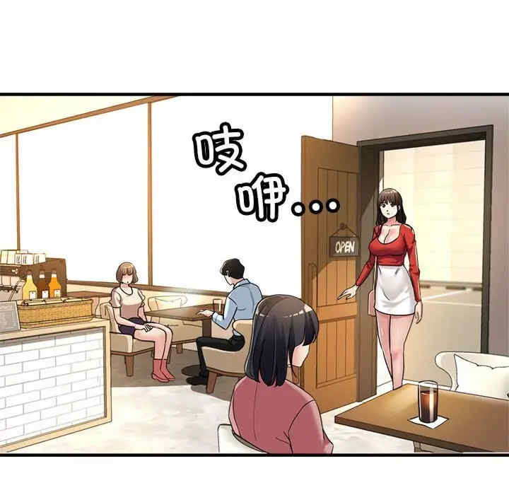 亲家的女人们/寄生亲家