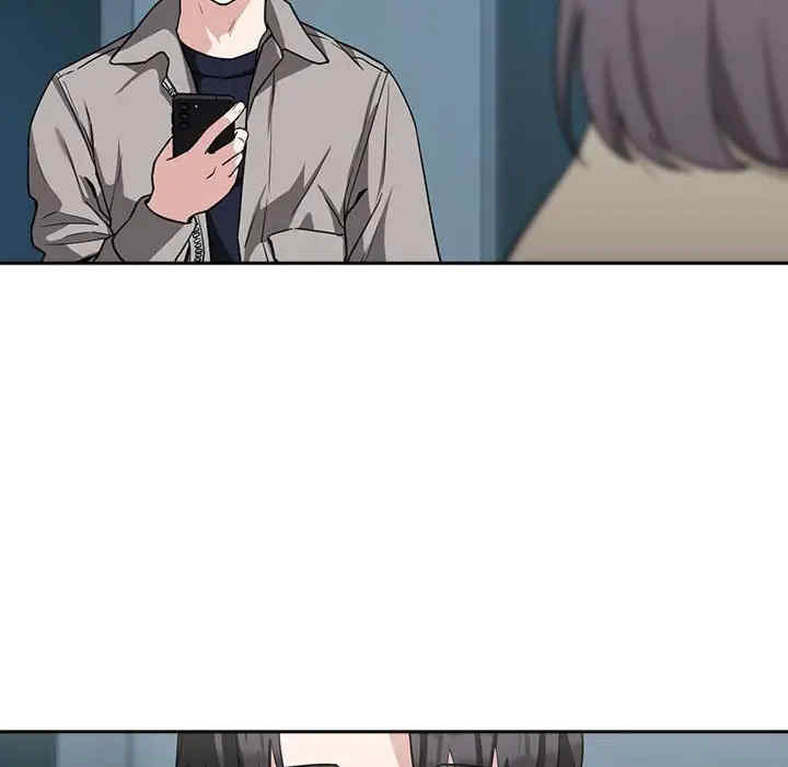 下班后的例行恋爱/下班后的秘密关系