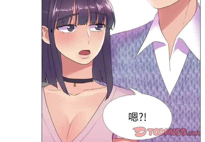 真人实境秀/欲望游戏实境秀