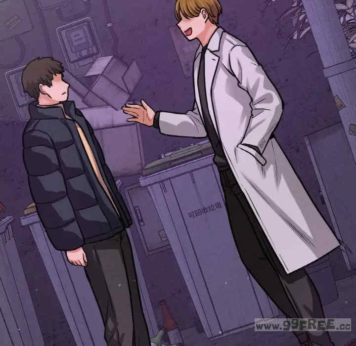 我的女王/让人火大的她