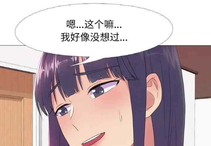 真人实境秀/欲望游戏实境秀