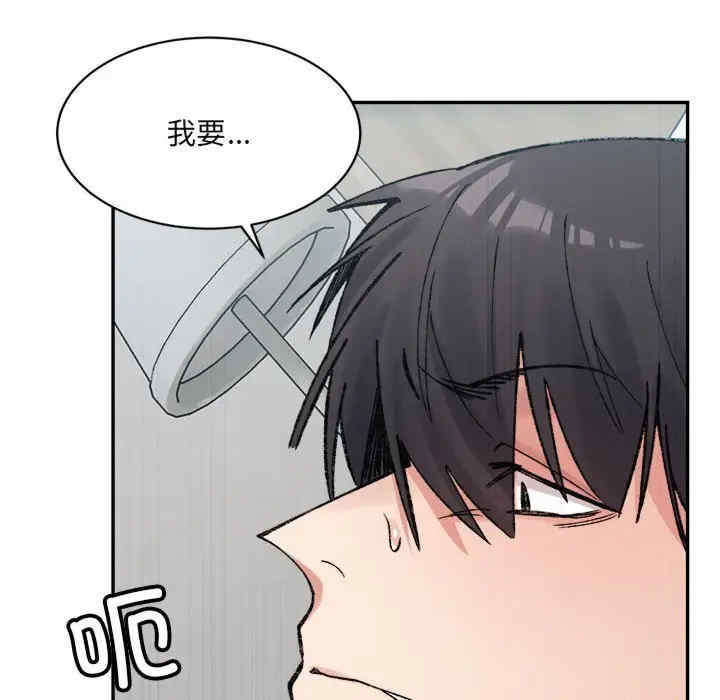 微妙关系/超微妙关系