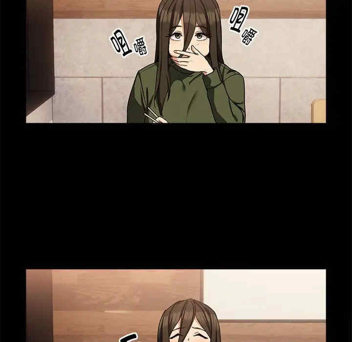 下班后的例行恋爱/下班后的秘密关系