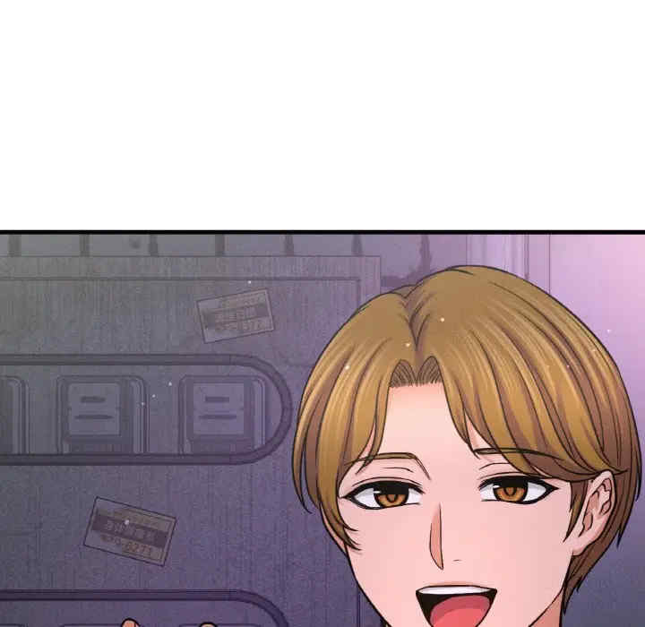 我的女王/让人火大的她