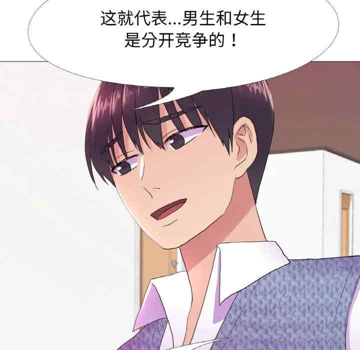 真人实境秀/欲望游戏实境秀