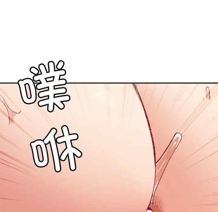 微妙关系/超微妙关系