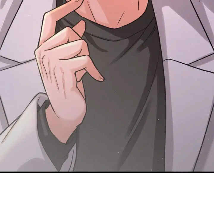 我的女王/让人火大的她