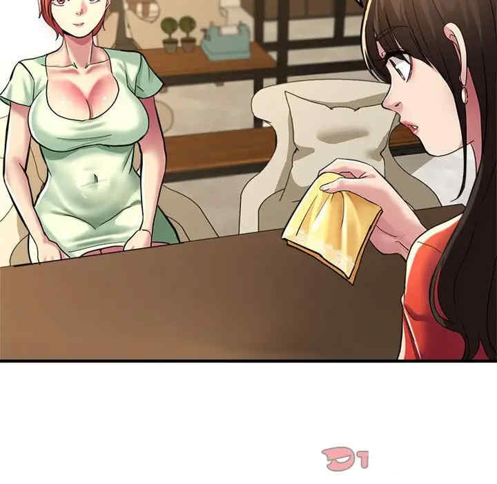 亲家的女人们/寄生亲家