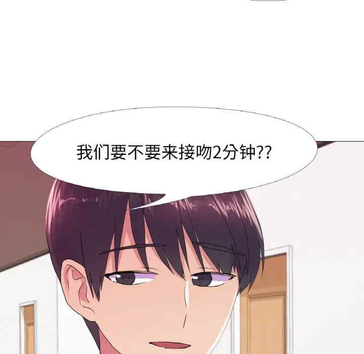 真人实境秀/欲望游戏实境秀